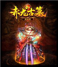 天龙八部私服突然断线